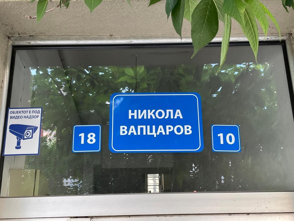 Ata Apartment Skopje Bagian luar foto